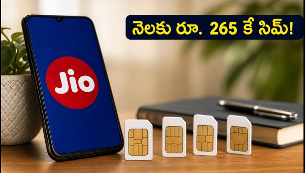 Jio Rs 449 Postpaid Plus Plan: How to Reduce Monthly Bill to Rs 265 with Family Sharing (2026) Jio Rs 449 Postpaid Plus Plan: How to Reduce Monthly Bill to Rs 265 with Family Sharing (2026)