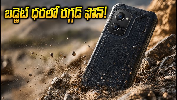 Lava Virat 5G Series Launch: Budget Rugged Smartphone with Military-Grade Durability Coming Soon Lava Virat 5G Series Launch: Budget Rugged Smartphone with Military-Grade Durability Coming Soon