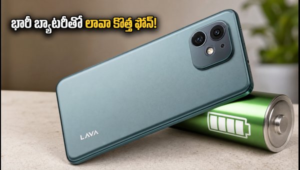 Lava Virat V1 5G India Launch Date Confirmed: 6000mAh Battery, 120Hz Display & Price Details (2026) Lava Virat V1 5G India Launch Date Confirmed: 6000mAh Battery, 120Hz Display & Price Details (2026)