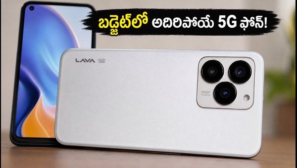 Lava Virat V1 5G Launch: 120Hz Display, 6000mAh Battery, Price & Specs 2026 Lava Virat V1 5G Launch: 120Hz Display, 6000mAh Battery, Price & Specs 2026