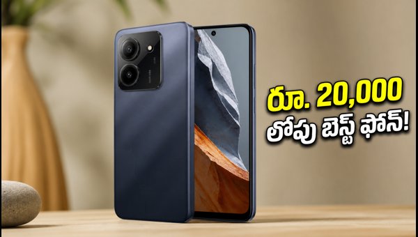 Lava Virat V1 5G Launch: Price, Specs, and Flipkart Offers in India 2026 Lava Virat V1 5G Launch: Price, Specs, and Flipkart Offers in India 2026