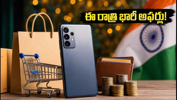 Mobile Bank EMI Offers: Best Tips to Save Big on Smartphone Purchases During Midnight Sales 2026 Mobile Bank EMI Offers: Best Tips to Save Big on Smartphone Purchases During Midnight Sales 2026