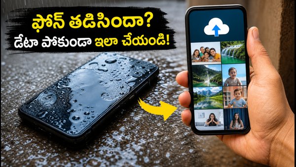 Mobile Data Protection Tips 2026: How to Save Your Phone Data During Heavy Rains and Floods