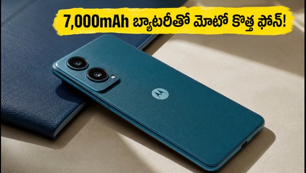 Moto G77 Power Launch: 7000mAh Battery, Sony LYTIA Camera, and 120Hz Display (2026) Moto G77 Power Launch: 7000mAh Battery, Sony LYTIA Camera, and 120Hz Display (2026)