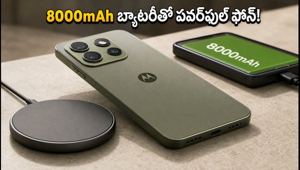 Motorola Edge 70 Max Launch: 8000mAh Battery, Magnetic Charging & Snapdragon 8 Gen 5 Specs (2026) Motorola Edge 70 Max Launch: 8000mAh Battery, Magnetic Charging & Snapdragon 8 Gen 5 Specs (2026)
