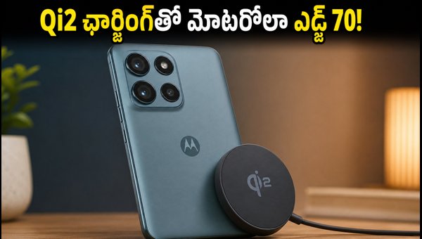 Motorola Edge 70 Max Launch: Price, Specs, and Qi2 Charging Details (2026) Motorola Edge 70 Max Launch: Price, Specs, and Qi2 Charging Details (2026)