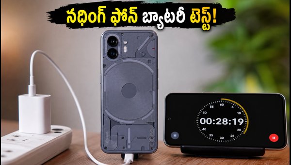 Nothing Phone (4b) Battery Test: Is This the Best Performance Phone Under 20000 in 2026? Nothing Phone (4b) Battery Test: Is This the Best Performance Phone Under 20000 in 2026?