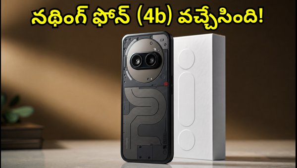 Nothing Phone 4b Launch Date, Price, RCB Edition & Offers: Everything You Need to Know for July 2026 Nothing Phone 4b Launch Date, Price, RCB Edition & Offers: Everything You Need to Know for July 2026
