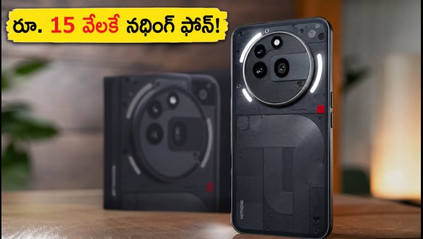 Nothing Phone (4b) Launched in India: Check Price, 5G Specs, and Exclusive RCB Edition Details 2026 Nothing Phone (4b) Launched in India: Check Price, 5G Specs, and Exclusive RCB Edition Details 2026