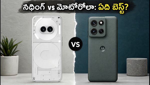 Nothing Phone (4b) vs Motorola Edge 70 Max: Performance, Battery, and Camera Comparison 2026 Nothing Phone (4b) vs Motorola Edge 70 Max: Performance, Battery, and Camera Comparison 2026
