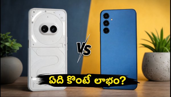 Nothing Phone (4b) vs Samsung Galaxy M47: Which 6000mAh Smartphone is Best for You in 2026? Full Comparison Nothing Phone (4b) vs Samsung Galaxy M47: Which 6000mAh Smartphone is Best for You in 2026? Full Comparison
