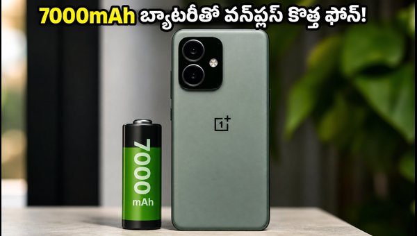 OnePlus N6x India Launch: 7000mAh Battery, Expected Price, and Sale Details (2026) OnePlus N6x India Launch: 7000mAh Battery, Expected Price, and Sale Details (2026)