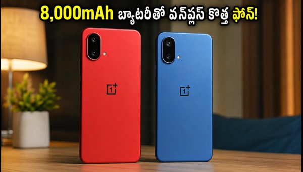 OnePlus N6x Launch Date Confirmed: 8000mAh Battery, Premium Design, and Price Details for India 2026