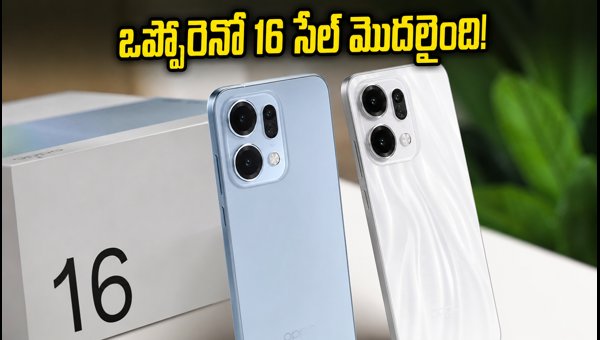 OPPO Reno16 Series Sale Live: Check Price, Bank Offers, and Launch Discounts in India 2026