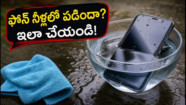 Phone Water Damage: Essential Steps to Save Your Smartphone from Permanent Failure in 2026