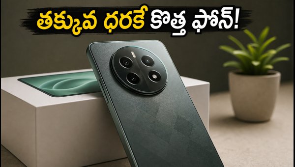 Realme Narzo 100x Launch: Get This 5G Smartphone at a Massive Discount with Bank Offers in 2026 Realme Narzo 100x Launch: Get This 5G Smartphone at a Massive Discount with Bank Offers in 2026