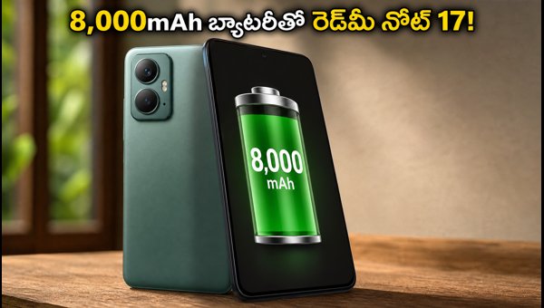 Redmi Note 17 Launch Date, 8000mAh Battery, and Specs: Everything We Know for 2026 Redmi Note 17 Launch Date, 8000mAh Battery, and Specs: Everything We Know for 2026