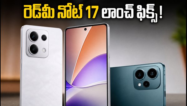 Redmi Note 17 Launch Date Confirmed: 6000mAh Battery, 120W Charging, and Price Details (2026)