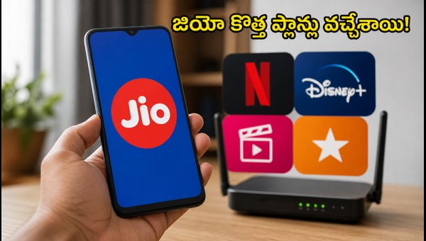 Reliance Jio New Netflix and Disney+ Hotstar Prepaid Plans 2026: Full Details Reliance Jio New Netflix and Disney+ Hotstar Prepaid Plans 2026: Full Details