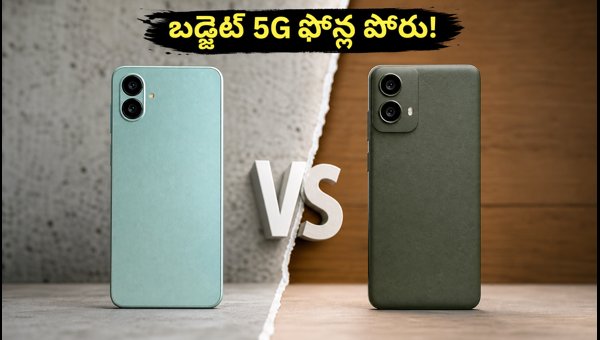Samsung Galaxy F06 5G vs Moto G35 5G Comparison: Which Budget 5G Phone to Buy in 2026? Samsung Galaxy F06 5G vs Moto G35 5G Comparison: Which Budget 5G Phone to Buy in 2026?