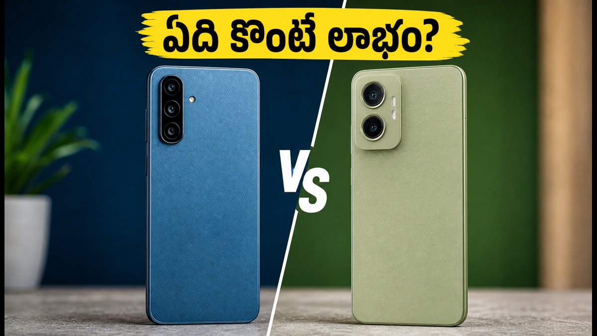 శాంసంగ్ Vs మోటో: ఏది బెస్ట్ ఫోన్?