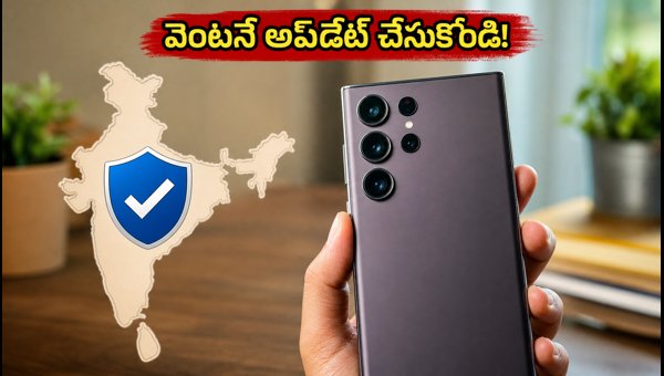 Samsung Galaxy July 2026 Security Update: How to Install and Improve Phone Performance in India Samsung Galaxy July 2026 Security Update: How to Install and Improve Phone Performance in India