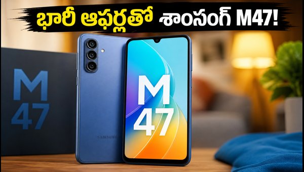 Samsung Galaxy M47 Launched in India: Price, Specs, and Best Bank Offers 2026 Samsung Galaxy M47 Launched in India: Price, Specs, and Best Bank Offers 2026
