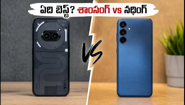 Samsung Galaxy M47 vs Nothing Phone 4b: Which Mid-Range Phone to Buy in 2026? Samsung Galaxy M47 vs Nothing Phone 4b: Which Mid-Range Phone to Buy in 2026?