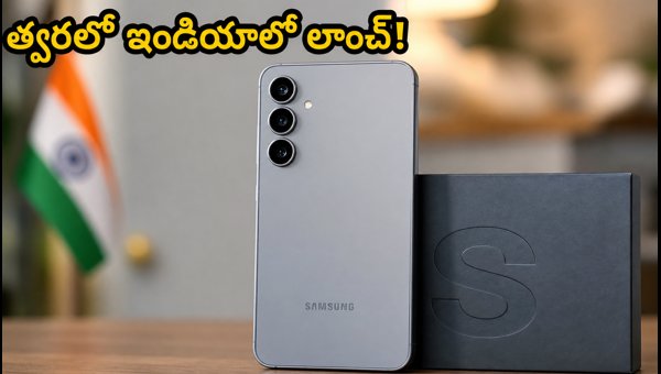 Samsung Galaxy S26 FE India Launch: BIS Certification, Expected Price, and Key Specs for 2026 Samsung Galaxy S26 FE India Launch: BIS Certification, Expected Price, and Key Specs for 2026