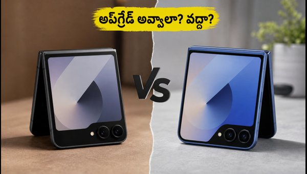 Samsung Galaxy Z Flip 8 vs Flip 7: Should You Upgrade in 2026? Samsung Galaxy Z Flip 8 vs Flip 7: Should You Upgrade in 2026?