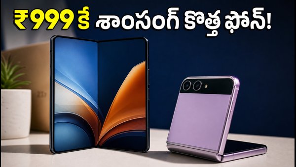 Samsung Galaxy Z Fold 8 & Flip 8 Pre-Reservation Starts: Book Now for Exclusive Benefits (2026) Samsung Galaxy Z Fold 8 & Flip 8 Pre-Reservation Starts: Book Now for Exclusive Benefits (2026)