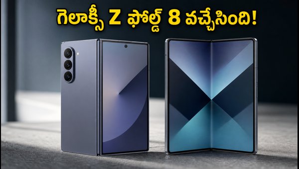 Samsung Galaxy Z Fold 8 Pre-Reservations Open in India: Check Features, Launch Date, and Benefits Samsung Galaxy Z Fold 8 Pre-Reservations Open in India: Check Features, Launch Date, and Benefits