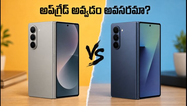 Samsung Galaxy Z Fold 8 Pre-Reservations in India: Should You Upgrade from Your Old Foldable? Samsung Galaxy Z Fold 8 Pre-Reservations in India: Should You Upgrade from Your Old Foldable?