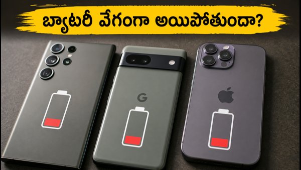 Smartphone Battery Drain After July 2026 Update? Simple Fixes for Samsung, Pixel, and iPhone Users Smartphone Battery Drain After July 2026 Update? Simple Fixes for Samsung, Pixel, and iPhone Users