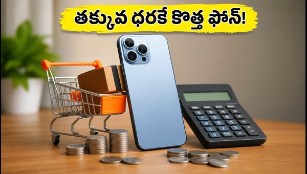 Smartphone Deals: Get Massive Discounts on Top Mobiles with Bank Offers and Exchange Bonuses This Sunday