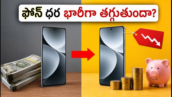 Smartphone Deals: Best Tips to Maximize Bank Offers and Discounts on Amazon and Flipkart 2026 Smartphone Deals: Best Tips to Maximize Bank Offers and Discounts on Amazon and Flipkart 2026