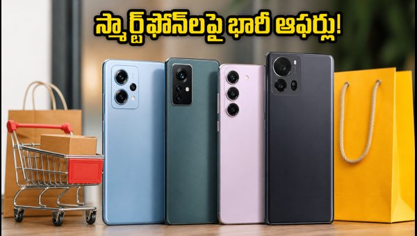 Smartphone Offers 2026: Save Big on Flipkart and Amazon with Bank Discounts and Exchange Deals Smartphone Offers 2026: Save Big on Flipkart and Amazon with Bank Discounts and Exchange Deals
