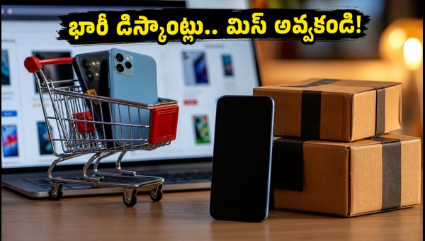 Smartphone Sale Deals: Expert Tips to Maximize Discounts and Bank Offers on Amazon and Flipkart 2026 Smartphone Sale Deals: Expert Tips to Maximize Discounts and Bank Offers on Amazon and Flipkart 2026