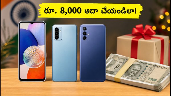 Smartphone Sale Tips July 2026: How to Save Big with Exchange Bonuses and Bank Offers Smartphone Sale Tips July 2026: How to Save Big with Exchange Bonuses and Bank Offers