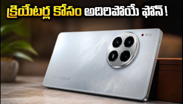Tecno Camon 50 Ultra Launch: Price, 50MP Camera Specs, and Top Features for Creators in India 2026 Tecno Camon 50 Ultra Launch: Price, 50MP Camera Specs, and Top Features for Creators in India 2026