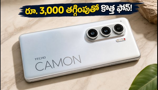 Tecno Camon 50 Ultra Launched: Price, Specs, and ₹3,000 Discount Offer (2026) Tecno Camon 50 Ultra Launched: Price, Specs, and ₹3,000 Discount Offer (2026)