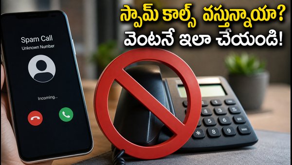 TRAI Blocks 21 Lakh Fraudulent Numbers: How to Stop Spam Calls and Protect Your Phone in 2026 TRAI Blocks 21 Lakh Fraudulent Numbers: How to Stop Spam Calls and Protect Your Phone in 2026