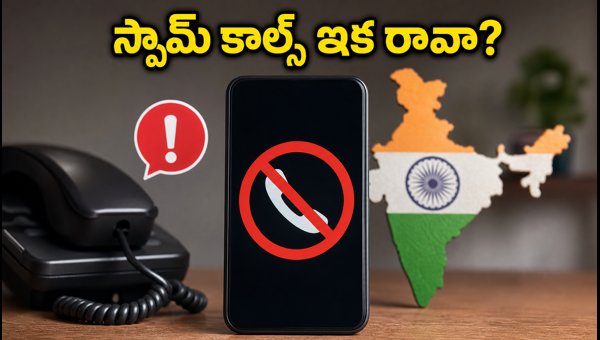 TRAI New Caller ID Rules 2026: How to Protect Your Phone from Spam and Fraud Calls Effectively TRAI New Caller ID Rules 2026: How to Protect Your Phone from Spam and Fraud Calls Effectively