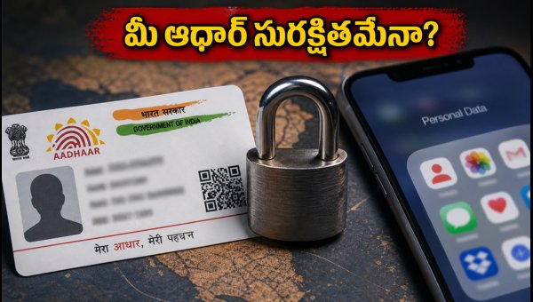 UMANG App Security Alert: How to Protect Your Aadhaar Data and Prevent Cyber Fraud in 2026 UMANG App Security Alert: How to Protect Your Aadhaar Data and Prevent Cyber Fraud in 2026