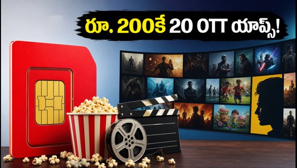 Vi Launches New Rs 200 Movies and TV Prepaid Pack: Get 30GB Data and 20 OTT Apps Access (2026)