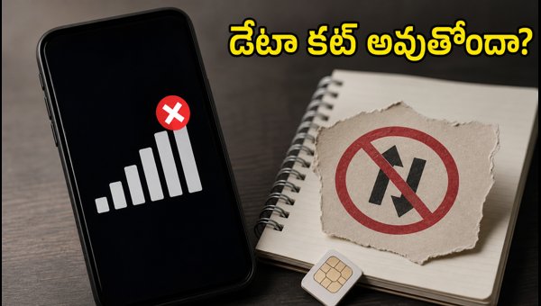 Vi Non-Stop Hero Plan: Are You Facing Data Caps and Deductions? (2026) Vi Non-Stop Hero Plan: Are You Facing Data Caps and Deductions? (2026)