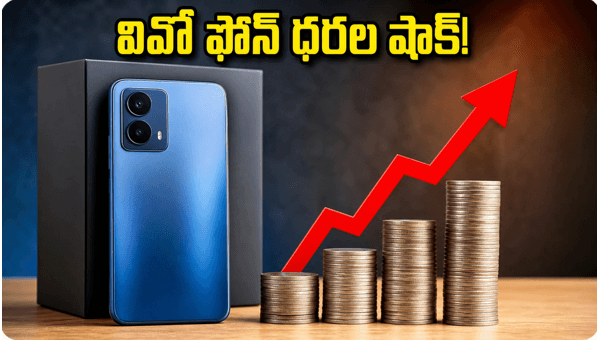 Vivo Smartphone Price Hike in India: Best Budget Alternatives to Buy During July 2026 Sales Vivo Smartphone Price Hike in India: Best Budget Alternatives to Buy During July 2026 Sales