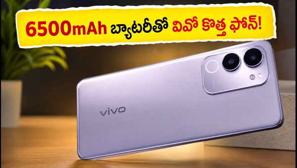 Vivo T5 Lite India Launch Date Confirmed: 6500mAh Battery, 120Hz Display & Specs Revealed (2026) Vivo T5 Lite India Launch Date Confirmed: 6500mAh Battery, 120Hz Display & Specs Revealed (2026)