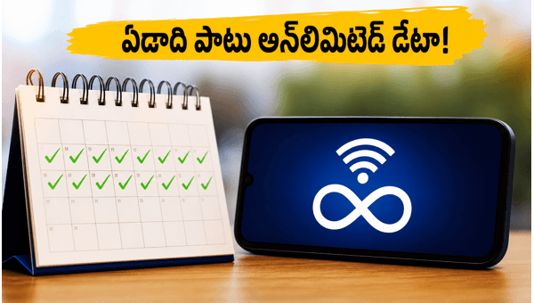Vodafone Idea Launches New ₹4,600 Annual Prepaid Plan with Unlimited Night Data Benefits 2026