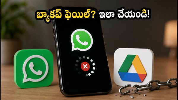 WhatsApp Backup Failed? How to Fix Google Drive Sync Issues and Recover Chats Safely (2026)